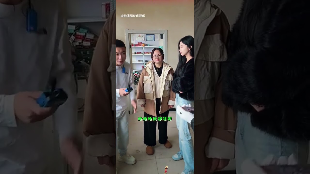 #大长腿 #邻家女孩 #搞笑视频 #万物皆可种草搜 #dou+小助手