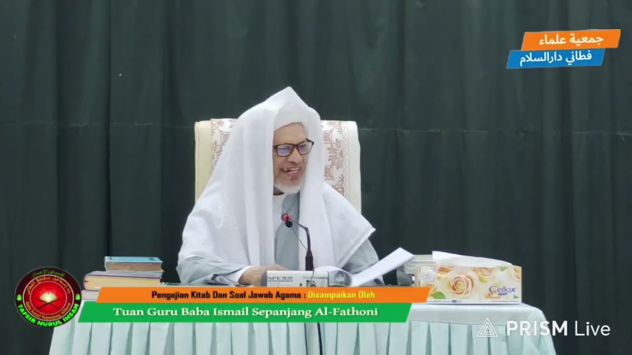 Baba Ismail Sepanjang - Faidatul Fawaid EP.47