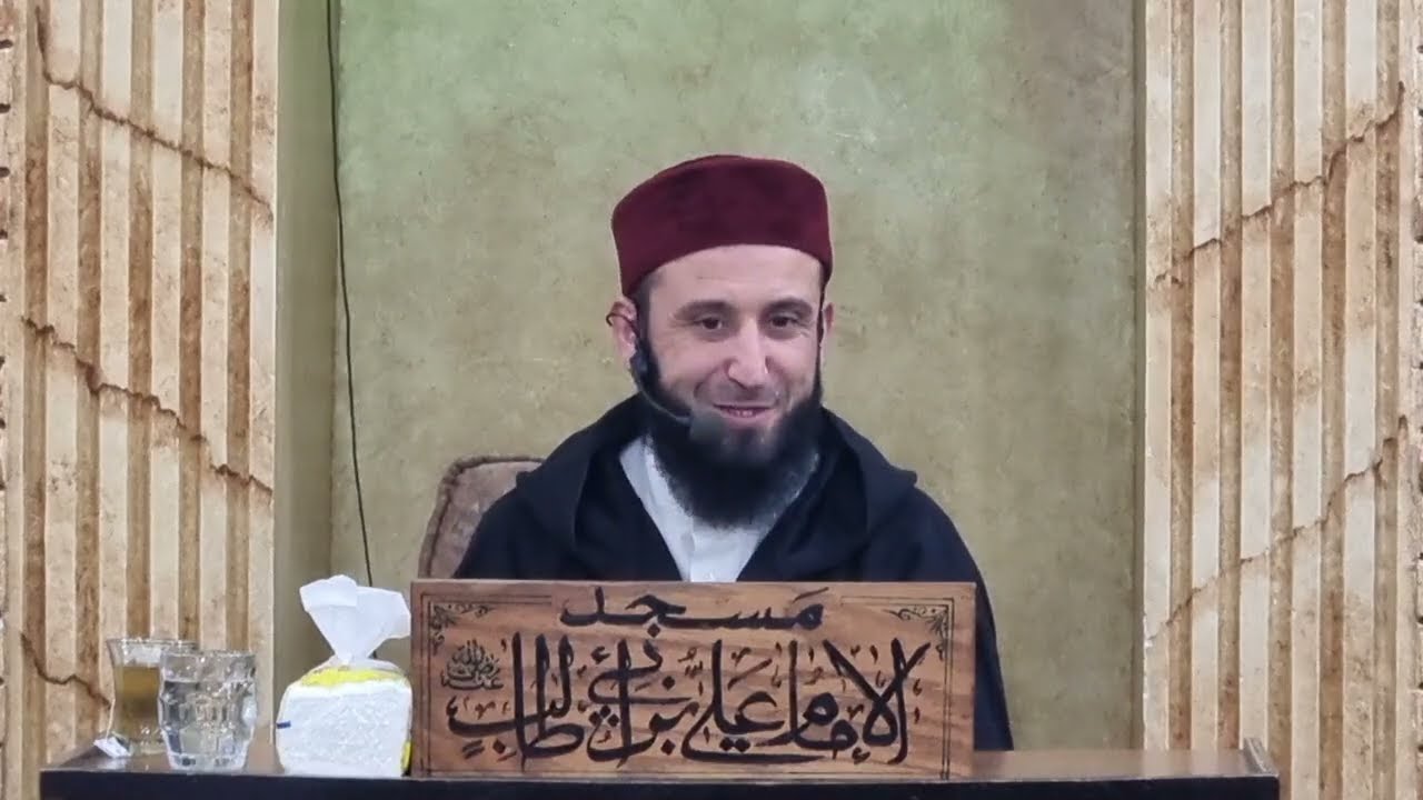( دور المسجد في بناء المجتمع ) محاضرة لفضيلة الشيخ أدهم العاسمي حفظه الله و رعاه