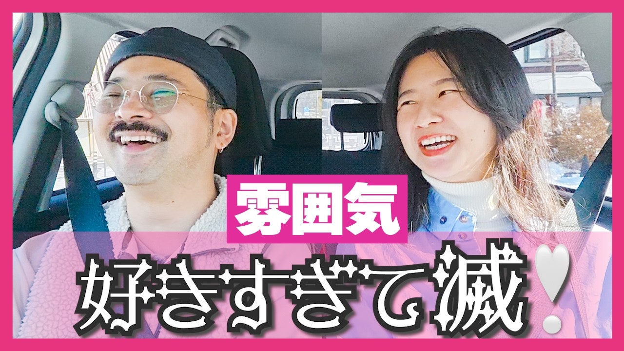 M!LKの「好きすぎて滅！」ぽいことをひたすら言い合うゲーム