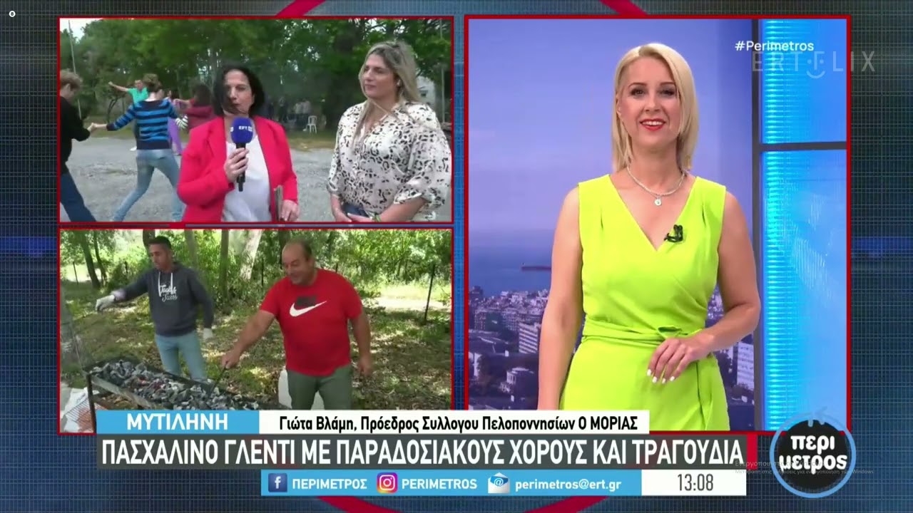 Πασχαλινό γλέντι με παραδοσιακούς χορούς και τραγούδια