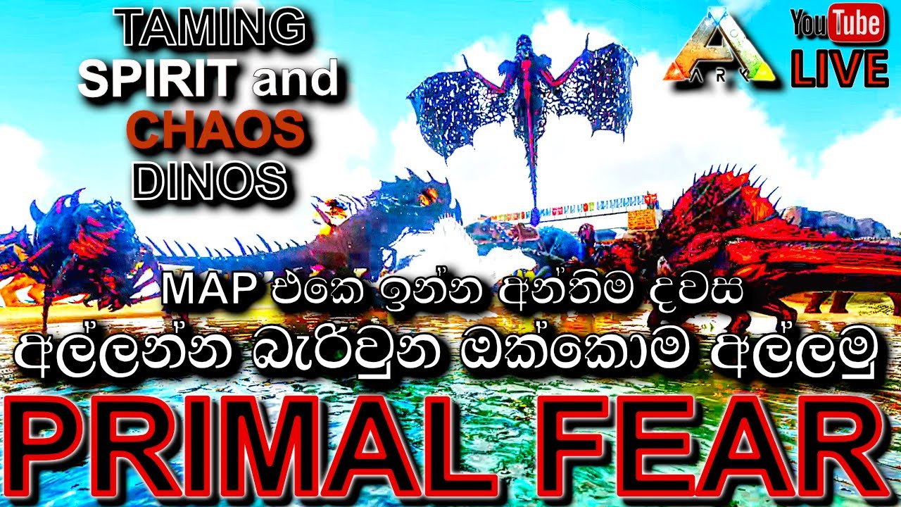 අල්ලන්න බැරිවුන ඔක්කොම සත්තු අල්ලමු | ARK: Survival Evolved - PRIMAL FEAR MOD @DRMaxWaveGaming
