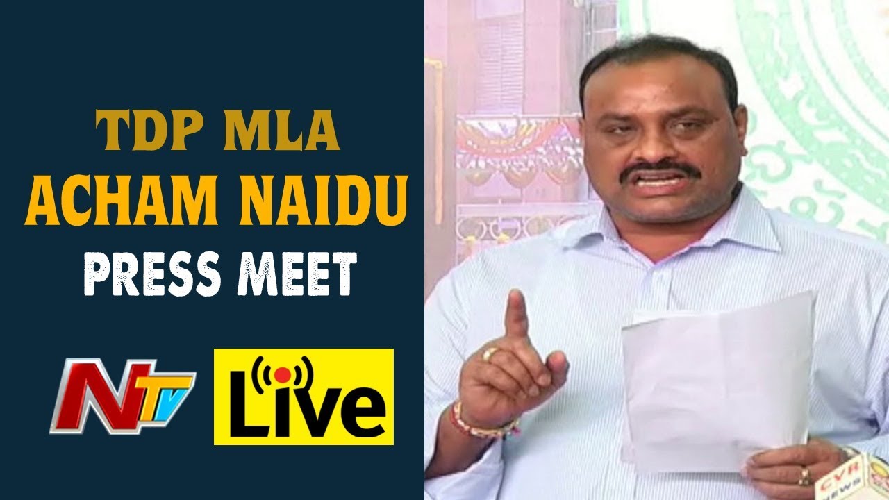 TDP Leaders  Counter To YSRCP Over Amaravati || NTV