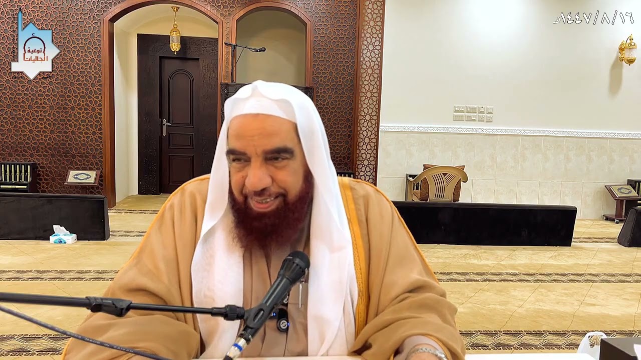 #شرح كتاب بلوغ المرام من أدلة الأحكام.كتاب الصيام)أ.د عبدالرحيم الهاشم1447/8/16(المجلس السادس)
