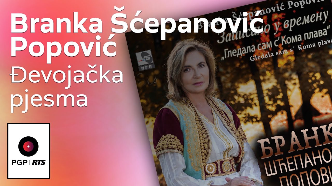 Branka Scepanovic - Djevojacka pjesma - (Audio 2020) HD