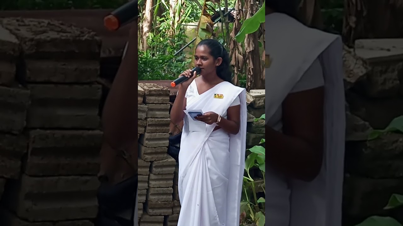 අවමංගල උත්සවයෙ දැනෙන්නම කියපු කතාව හා කවි පෙළ