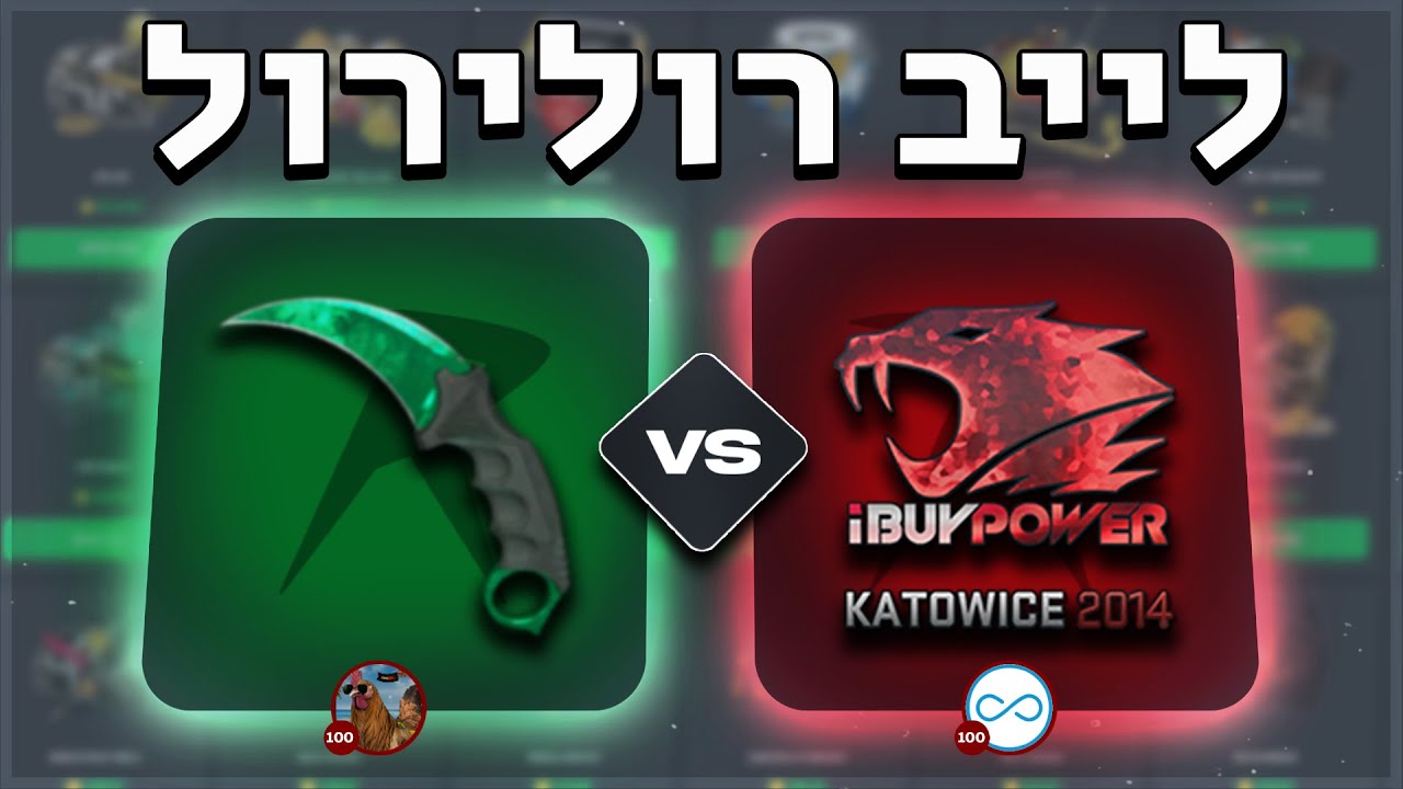 לייב רול קרייזי הגרלה קטנה! CODE SPY