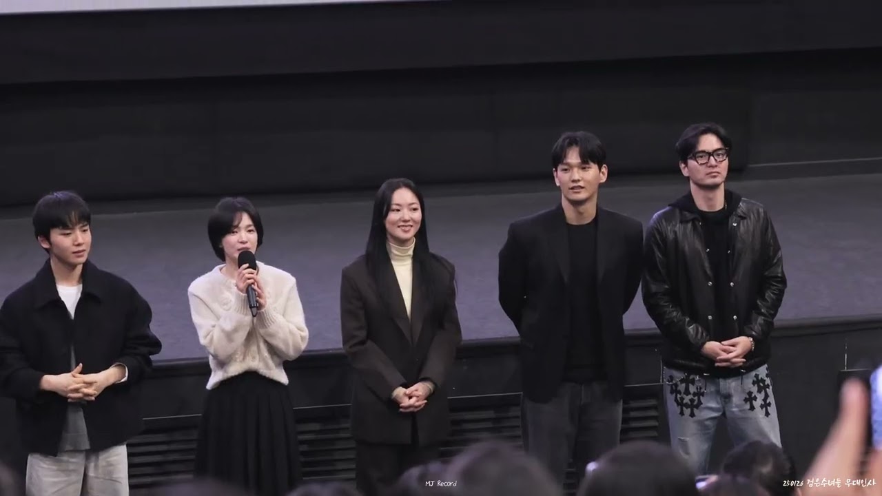 250126 검은수녀들 무대인사 - 송혜교 전여빈 등  | MJ Record