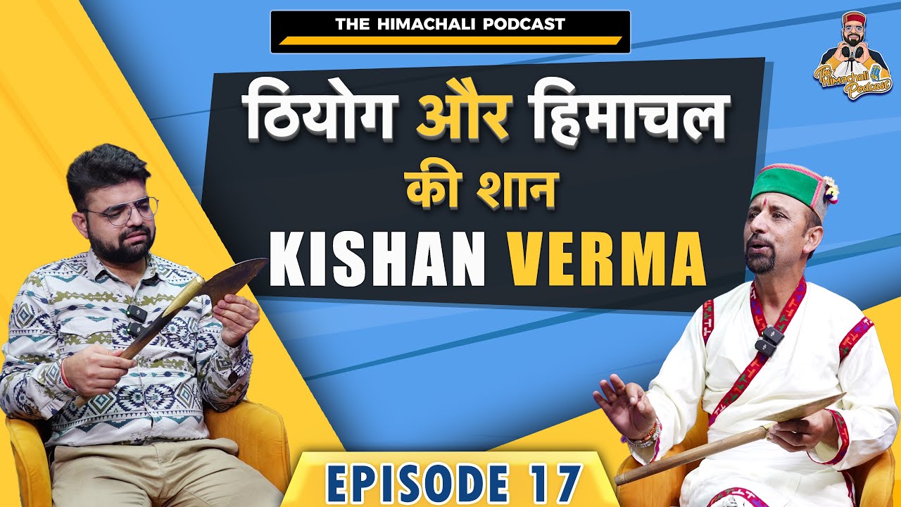 Kishan Verma | The Himachali Podcast | Episode 17