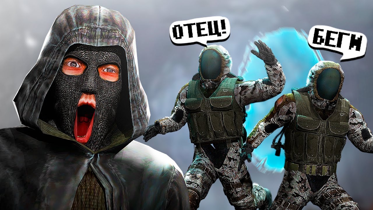 ДОСТАЮ И ИЗДЕВАЮСЬ НАД МОНОЛИТОМ в DayZ [STALKER RP]