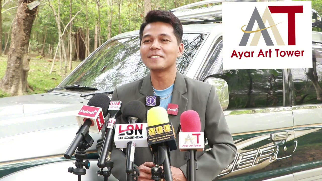 “မသိအုံးဟဆိုပြီးအကယ်ဒမီဆုကြီးကိုင်ပြလိုက်ရင်တော့ဘယ်လောက်အံ့ဩစရာကောင်းလိုက်မလဲပေါ့” အောင်ခန့်ပိုင်