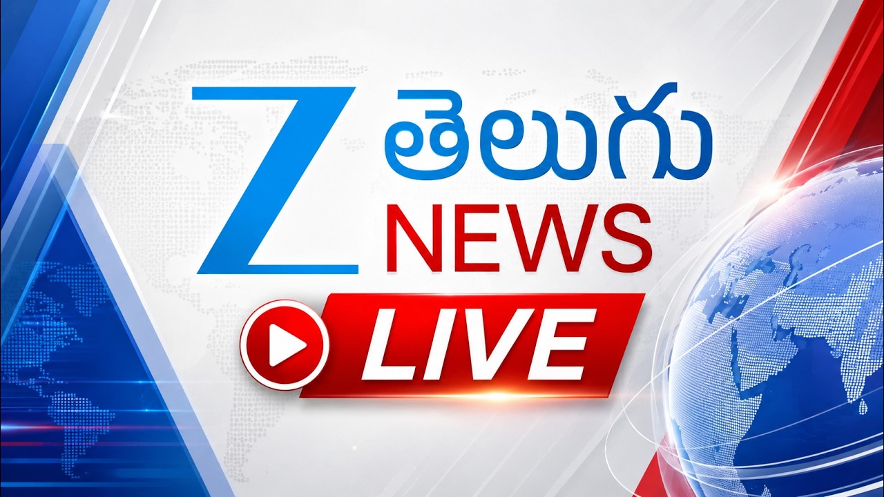 ZEE Telugu News Live | ZEE Telugu News Live Updates | Zee Telugu News Live