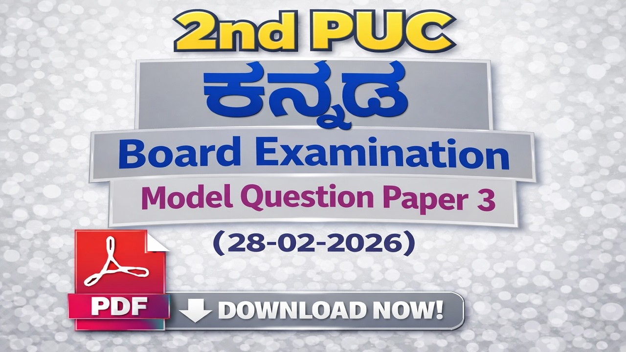 Kannada 2nd PUC Board Examination Model Question Paper 3 (28 -02- 2026)