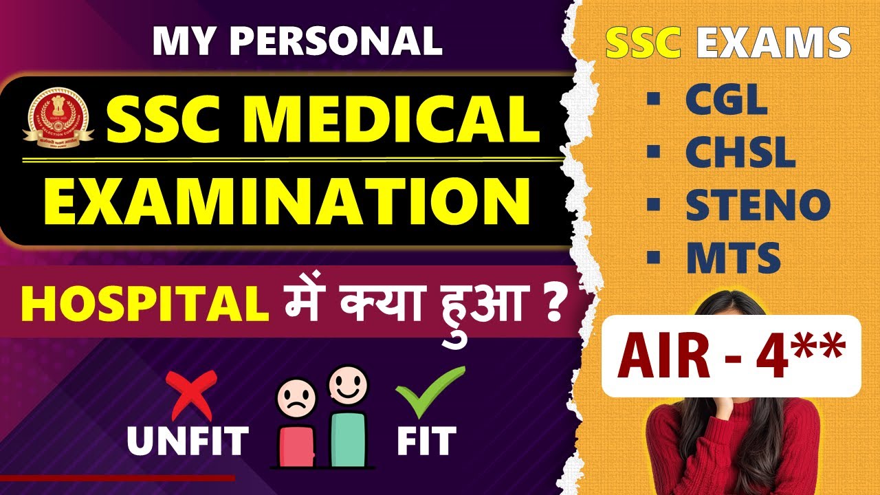 Medical Examination for SSC CGL, CHSL, STENO, MTS 2024🔥| Fit or Unfit क्या मिला ?😥| Do's and Don'ts