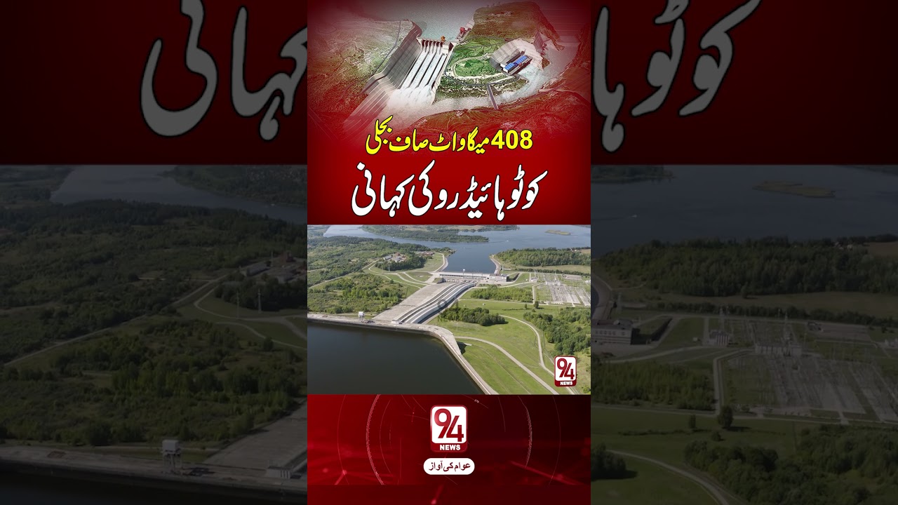 408 MW of Clean and Affordable Electricity: The Story of Koto Hydropower Project