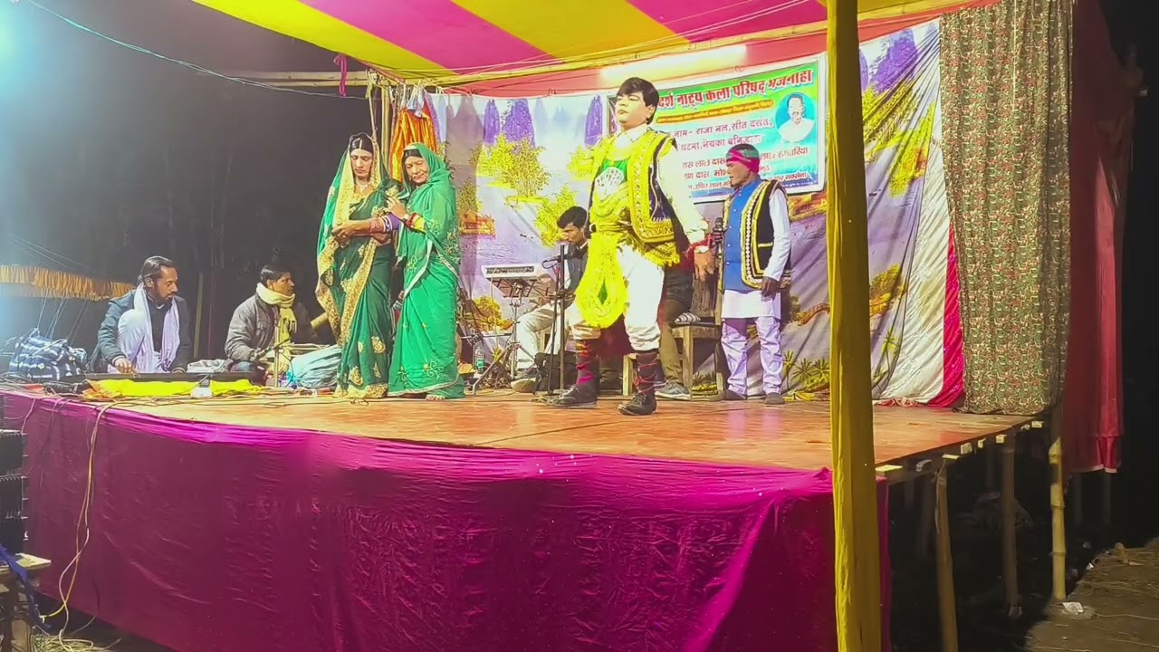 Google ghatma Maithili nach bhajnaha  bhag 15