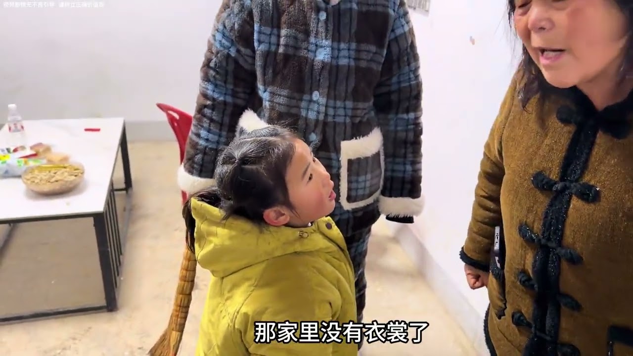 今天妈妈诬陷依依，最后谎言还是被拆穿，看着真是太过瘾了