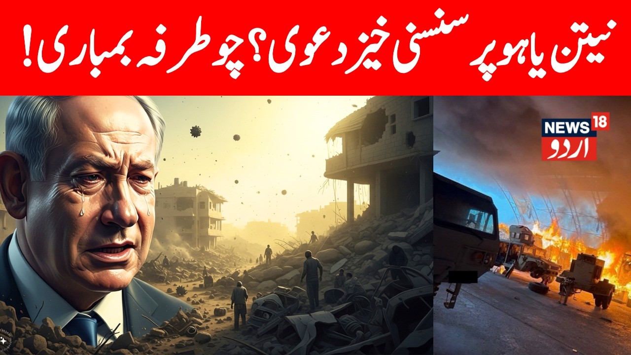 🟢Iran-Israel War LIVE: Missiles Break Through as Tel Aviv & Central Israel Hit | US LIVE |Gulf |N18G