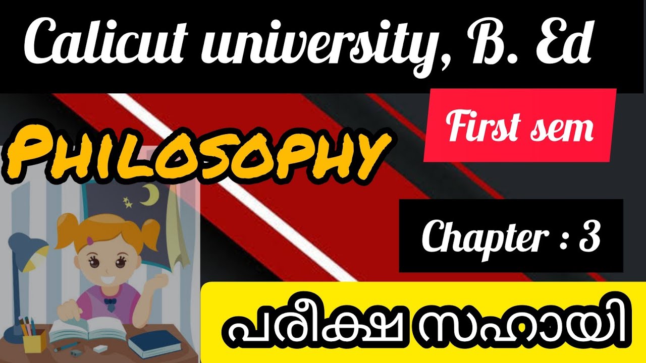 B.Ed |first sem |Edu 01 Education in contemporary India | chapter 3| part 2