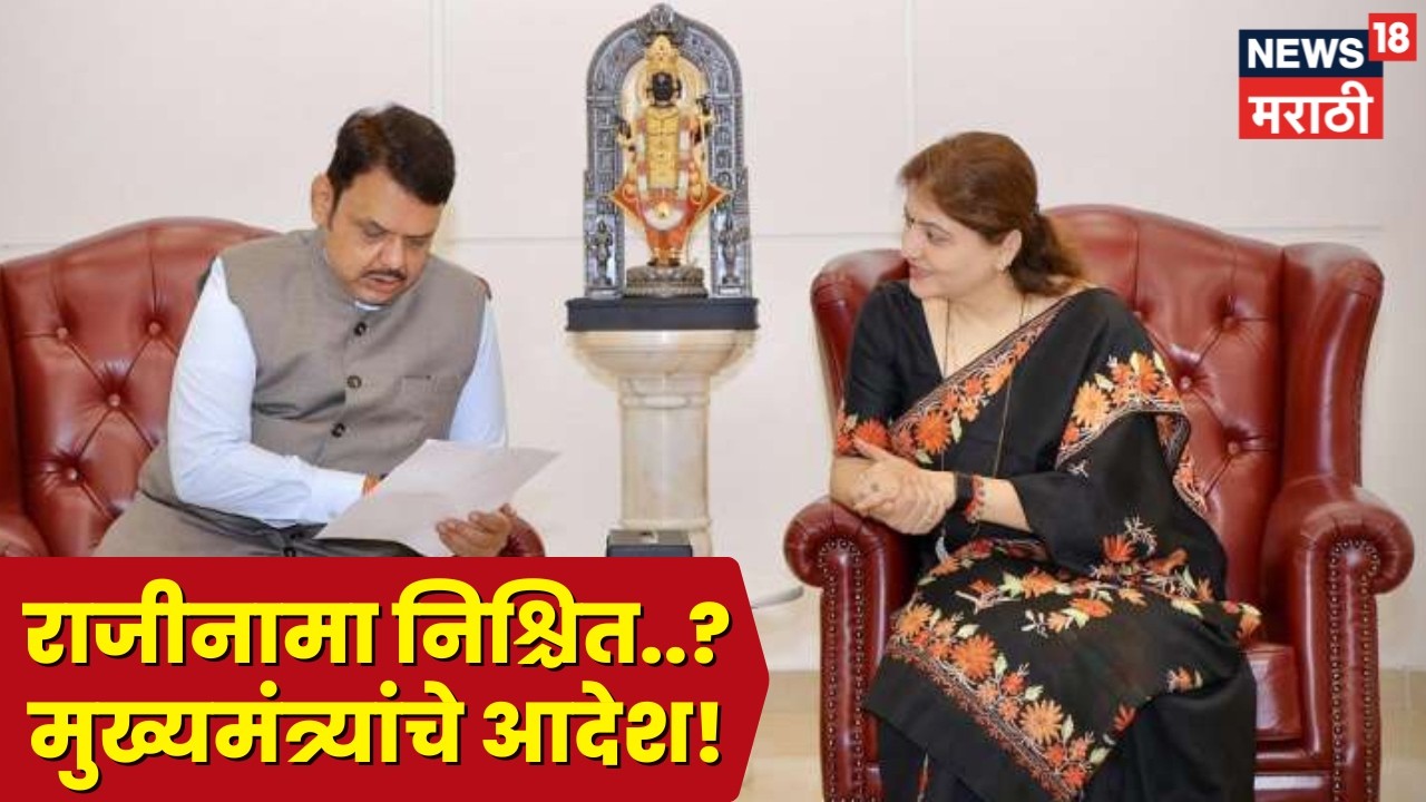 Rupali Chakankar Breaking | भोंदू अशोक खरात प्रकरण भोवलं? रुपाली चाकणकर राजीनामा देणार?