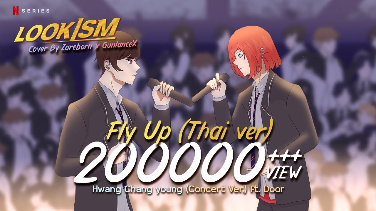 Fly Up (Thai ver.) - Hwang Chang young ft. Door | Cover By Zareborn x @GunlanceX