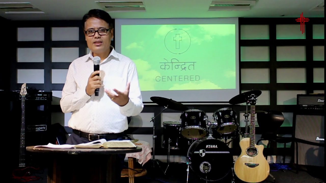 Church centered (मण्डली केन्द्रित) — Sermon Message by Pastor Raju Tamang | HOME CHURCH CHENNAI