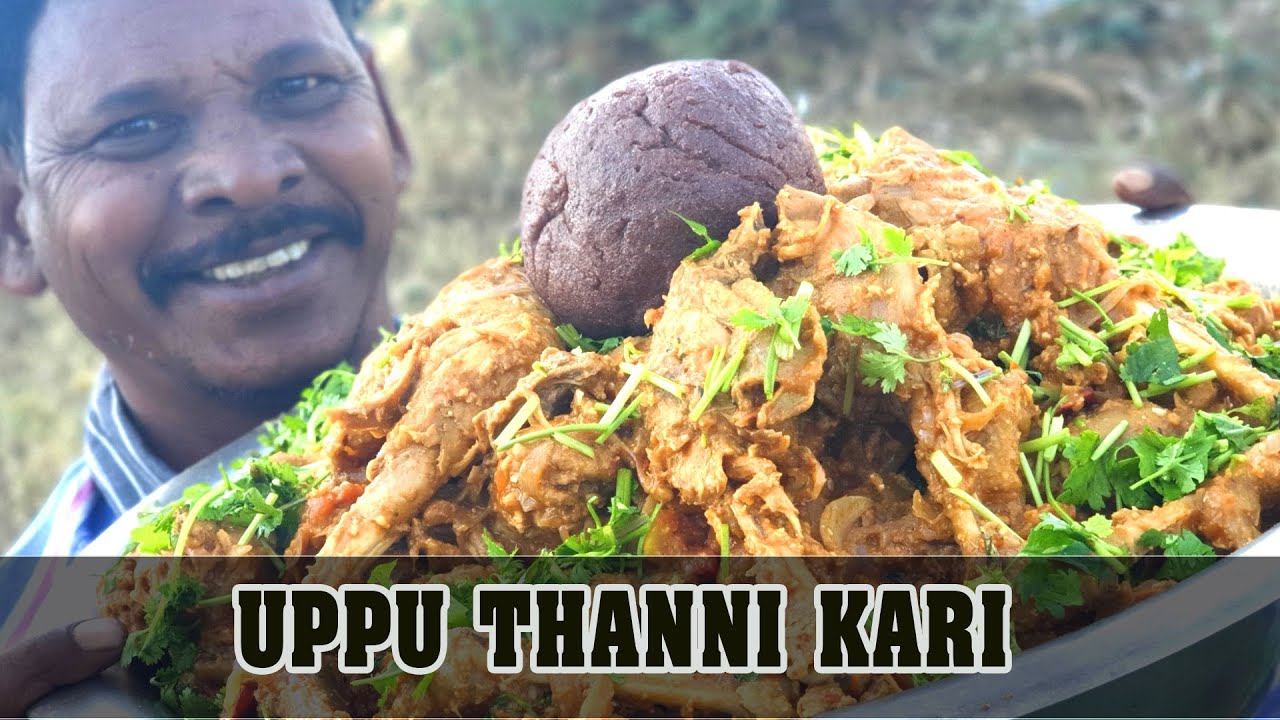 உப்பு தண்ணி குழம்பு | UPPU THANNI KUZHAMBU | BAGALUR SPECIAL
