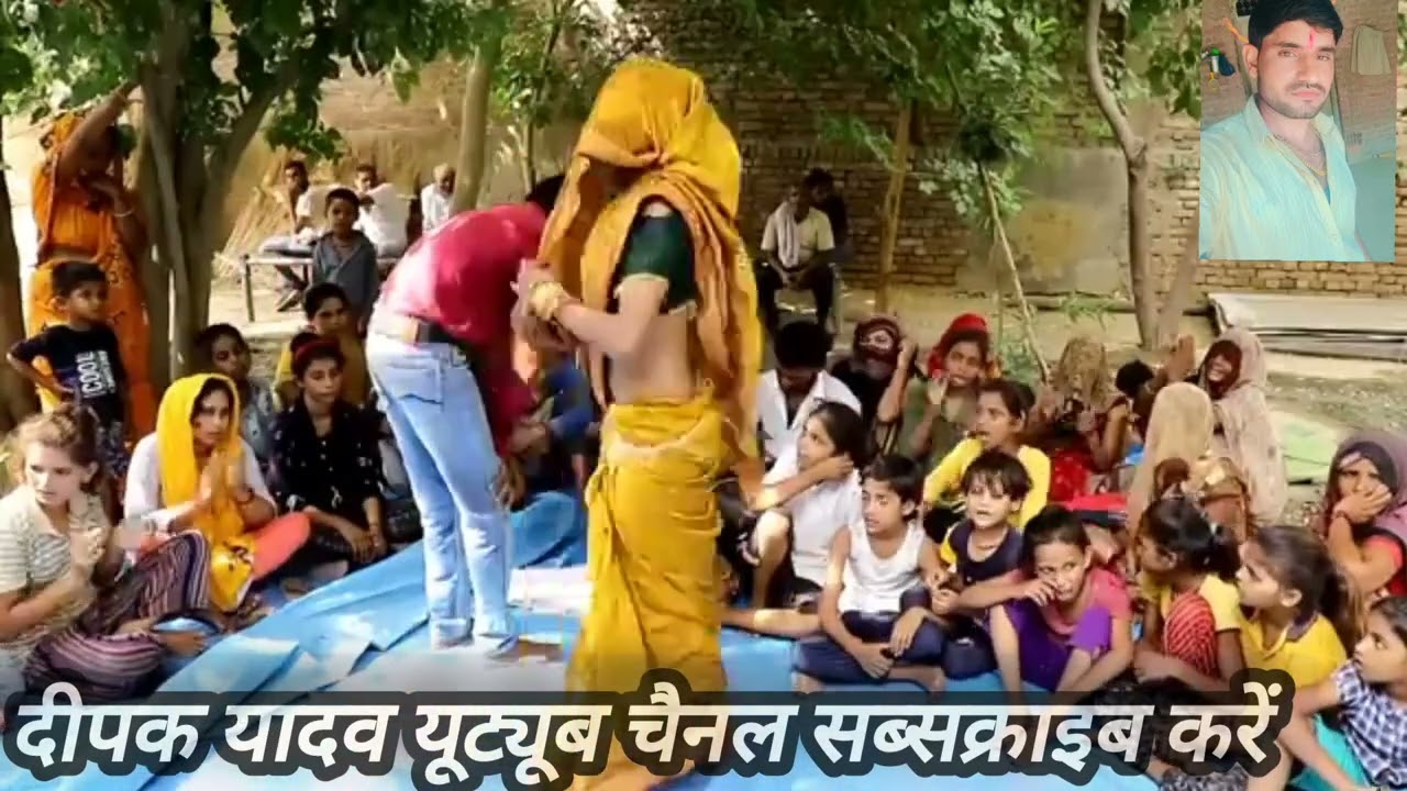 पीली साड़ी वाली भाभी का गजब डांस ,, धारी के मोहर विहाई लाए हम भजी के ना आए,््