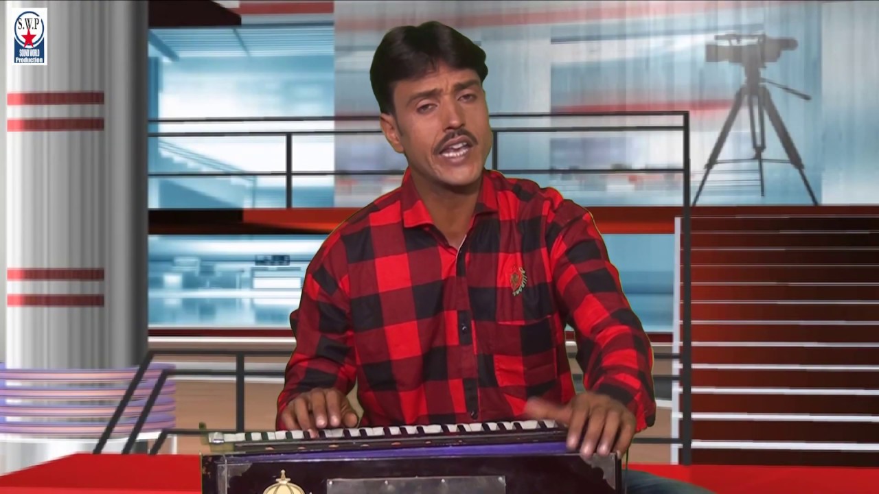 KASHMIRI SONG | SU CHANI BAPATH | SINGER . SHAKEEL BABA |