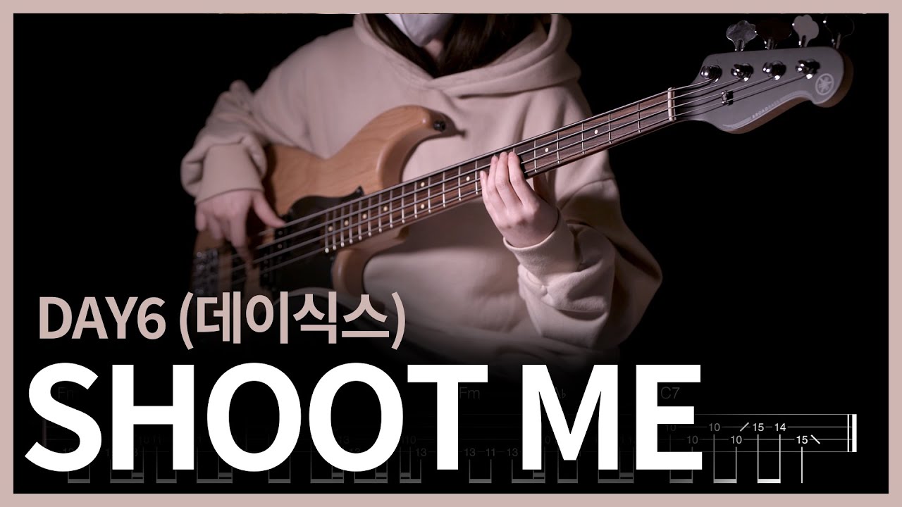 330. DAY6(데이식스) - SHOOT ME 【★★★☆☆】 (Bass Cover) | 베이스 악보[TAB]