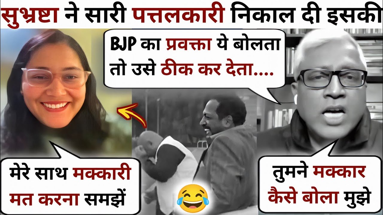 Shubhrashtra😂🔥Vs Ashutosh 😡Latest Debate Video | Debates | The Debate Show