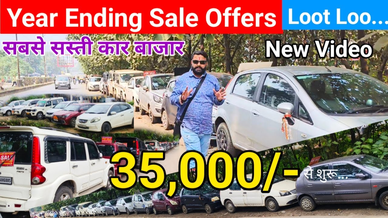 मात्र 35,000/- से CAR 🔥 Scorpio, Bolero, Ertiga, Alto, Nano | Second Hand Car  Jamshedpur | Used Car