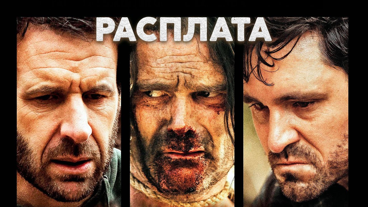 СМЕРТЕЛЬНАЯ ОШИБКА СУДА! Расплата.