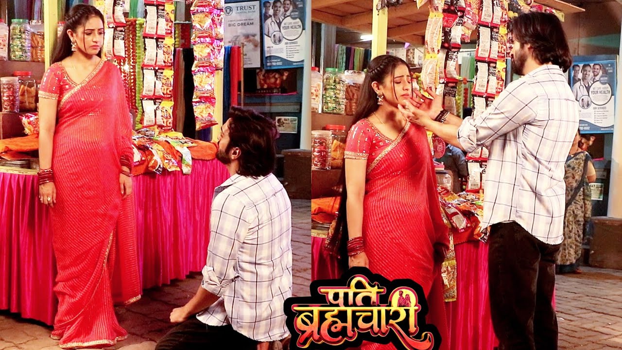 Pati Brahmachari | सूरज ईशा के लिए ब्रह्मचारी व्रत तोड़ने गया ईशा ने मारा धक्का सूरज को