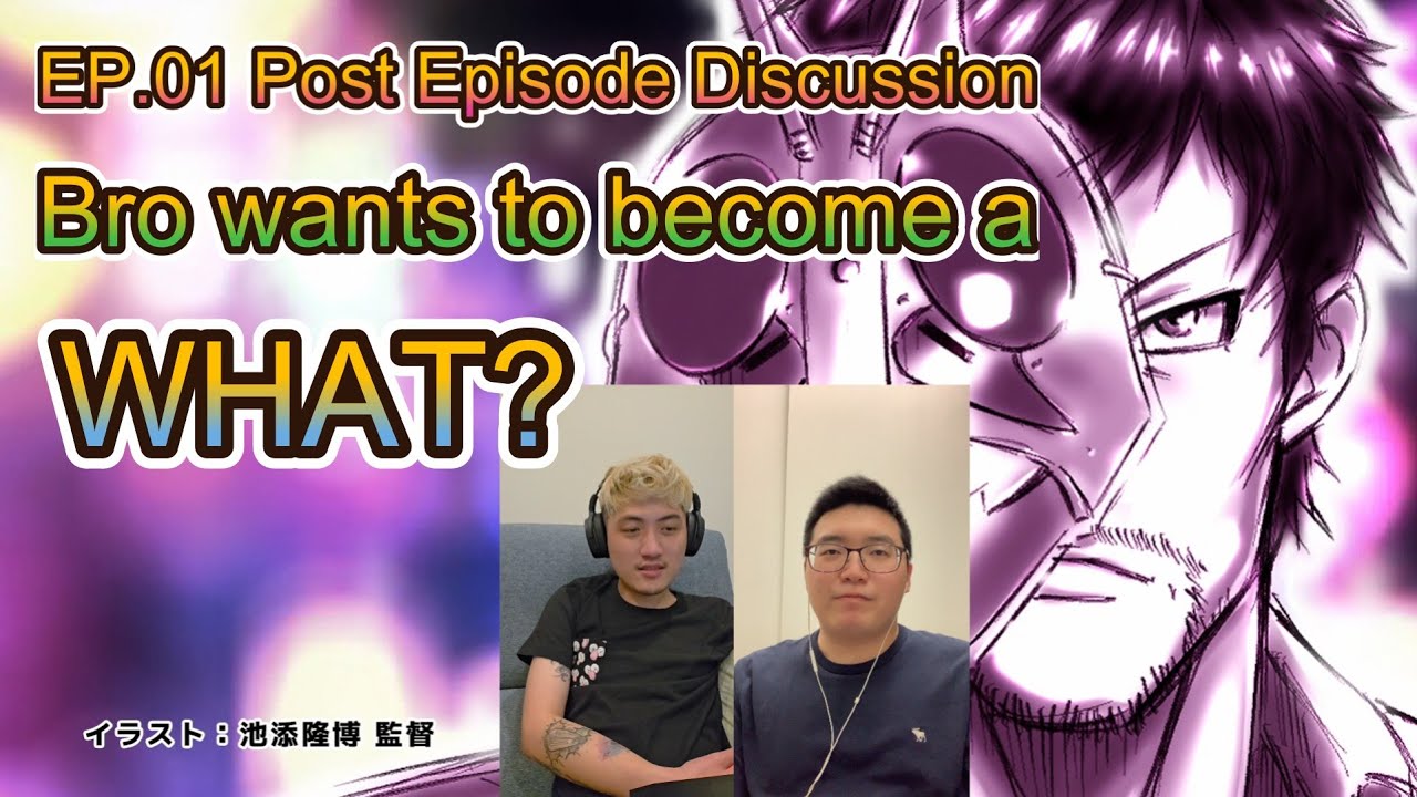 Bro wants to become a WHAT #reaction #discussion #anime #animereaction #niche #mentalhealth #depress