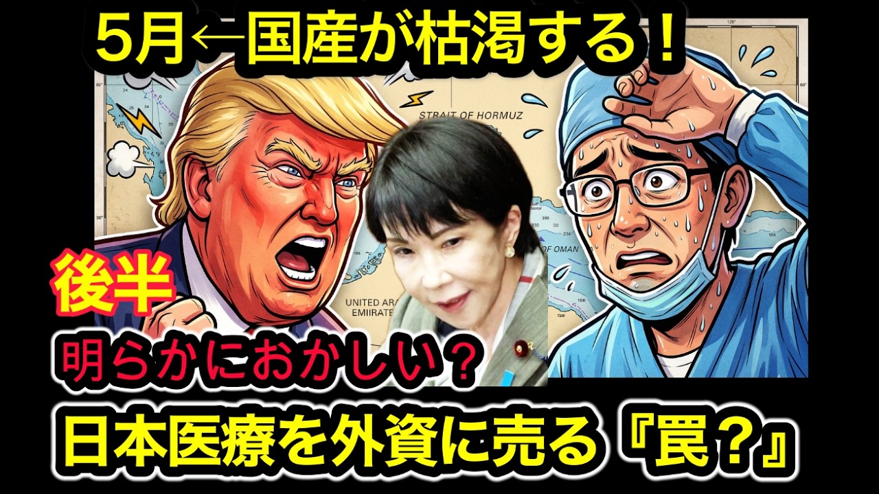 巫女ねこちゃんねる がライブ配信中！