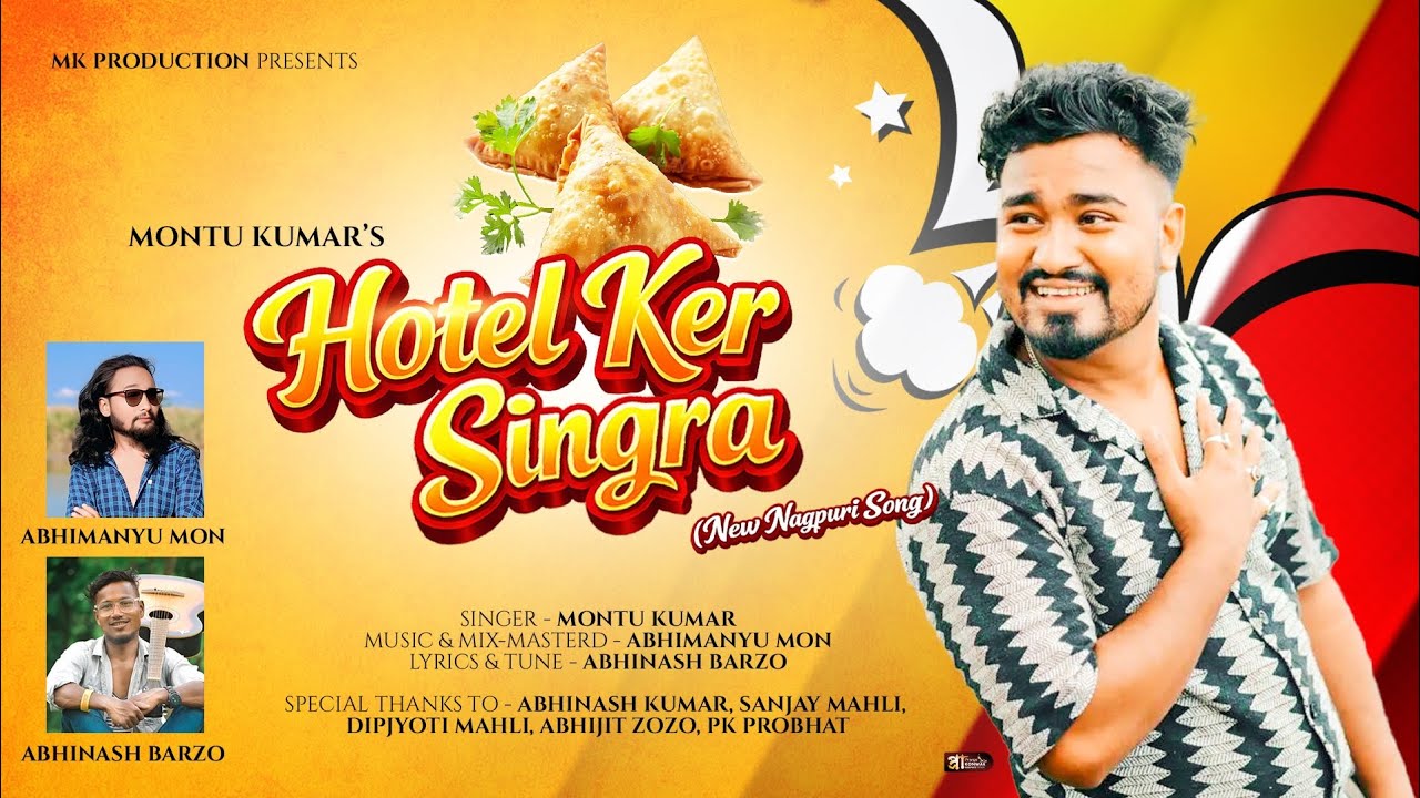 Hotel Ker Singra - New Nagpuri Funny Song | Montu Kumar | 2026