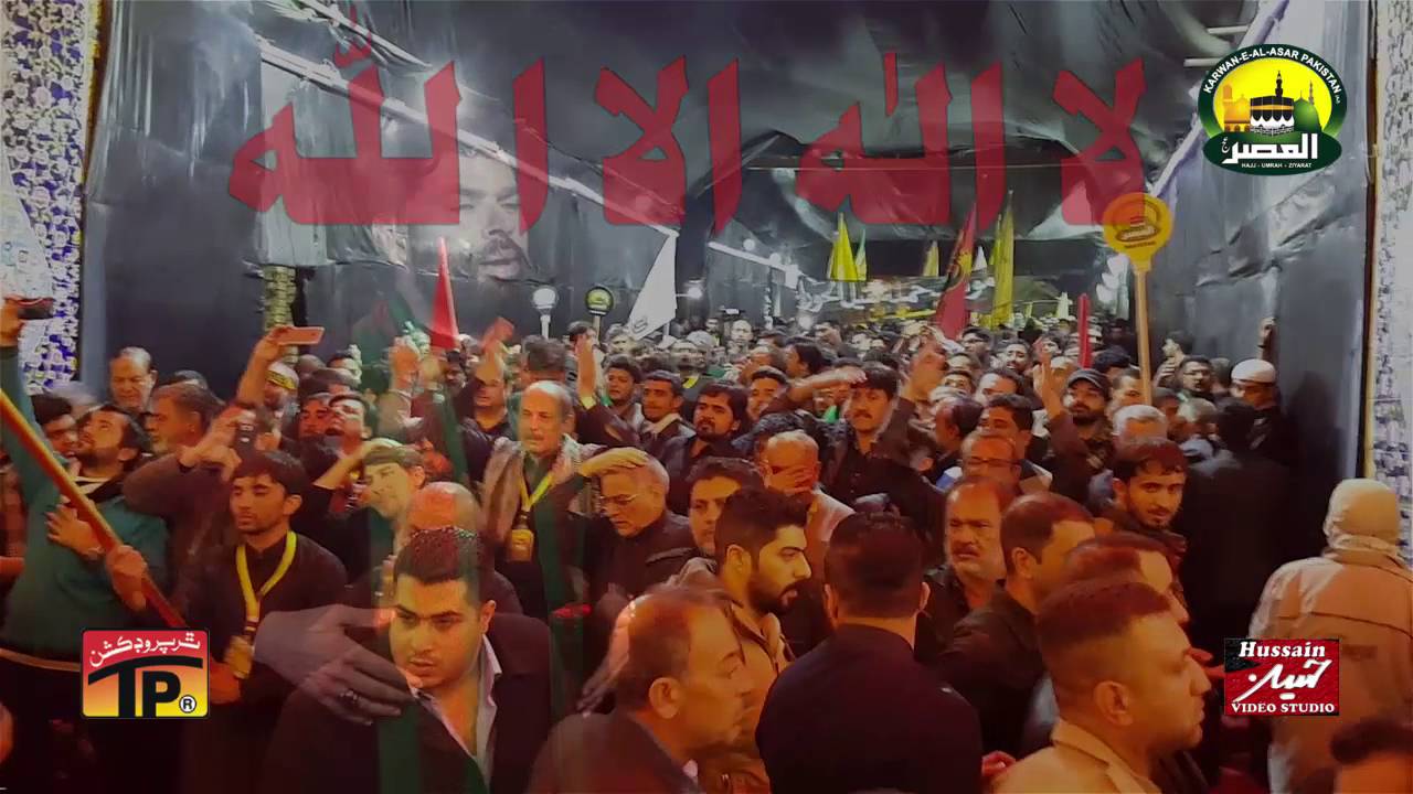 La ilah illaAllah Shadman Raza 2016