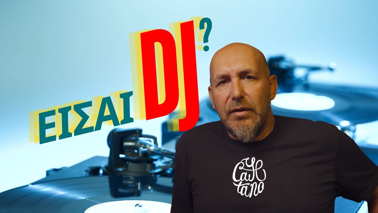 Δύο πράγματα που κάνουν τον επαγγελματία DJ να ξεχωρίζει (και δεν είναι τα transitions)