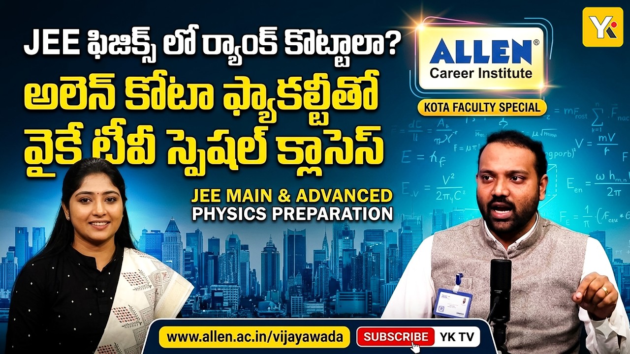 Master JEE Physics with Kota Faculty YK TV & ALLEN Career Institute Authentic JEE Preparation YK TV