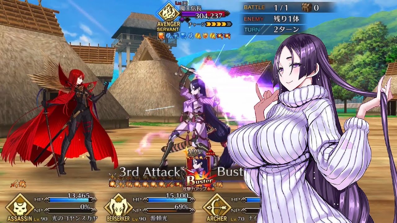 【FGO】Maou Nobunaga 3T Clear ft Raikou - Gudaguda Yamataikoku Rerun Challenge Quest【Fate/Grand Order】