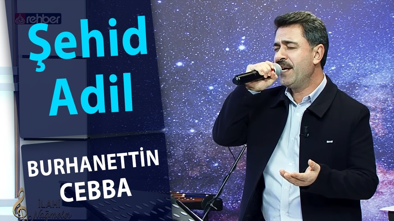 Burhanettin Cebba - Şehid Adil | İlahi Nağmeler 🎵