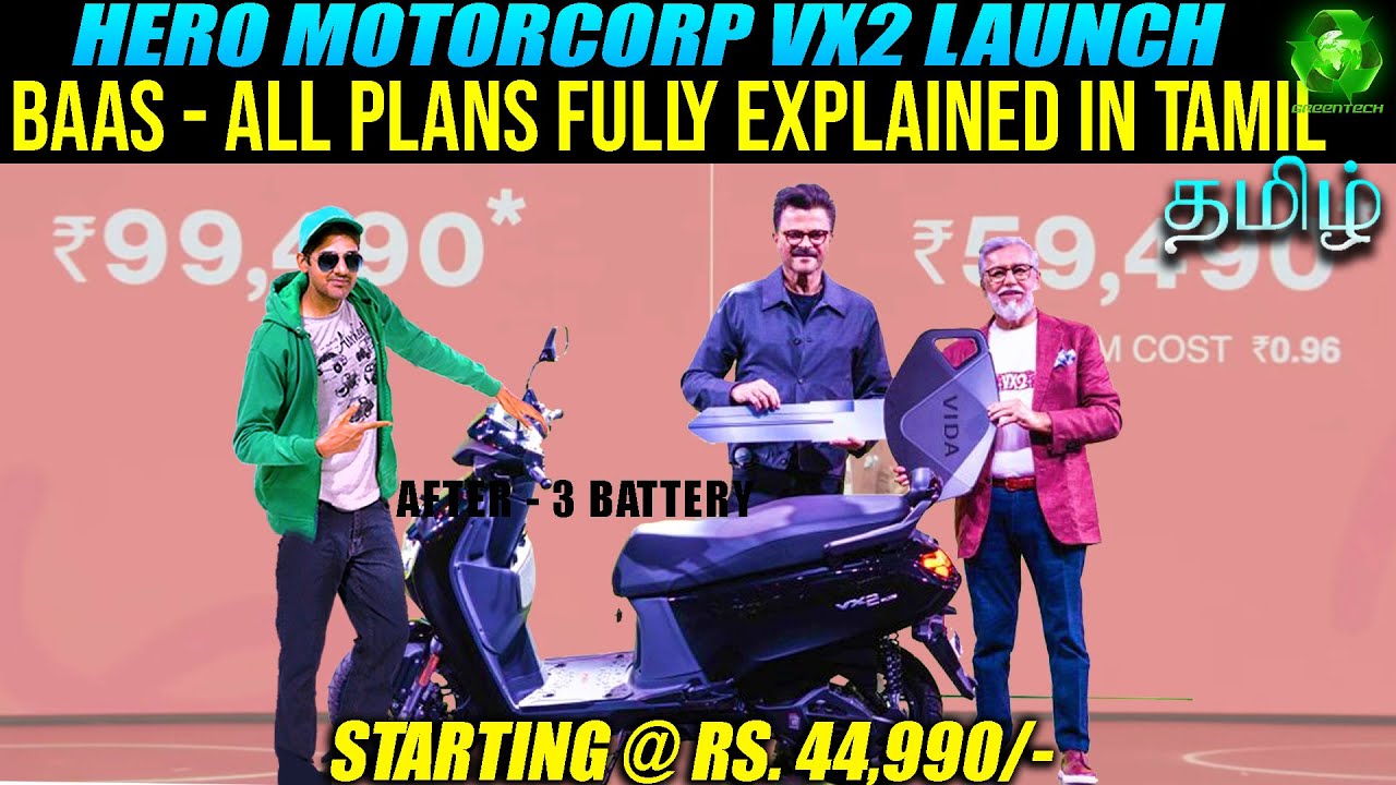Hero MotoCorp Vida VX2 Electric Scooter Highlights & BAAS Fully Explained in Tamil
