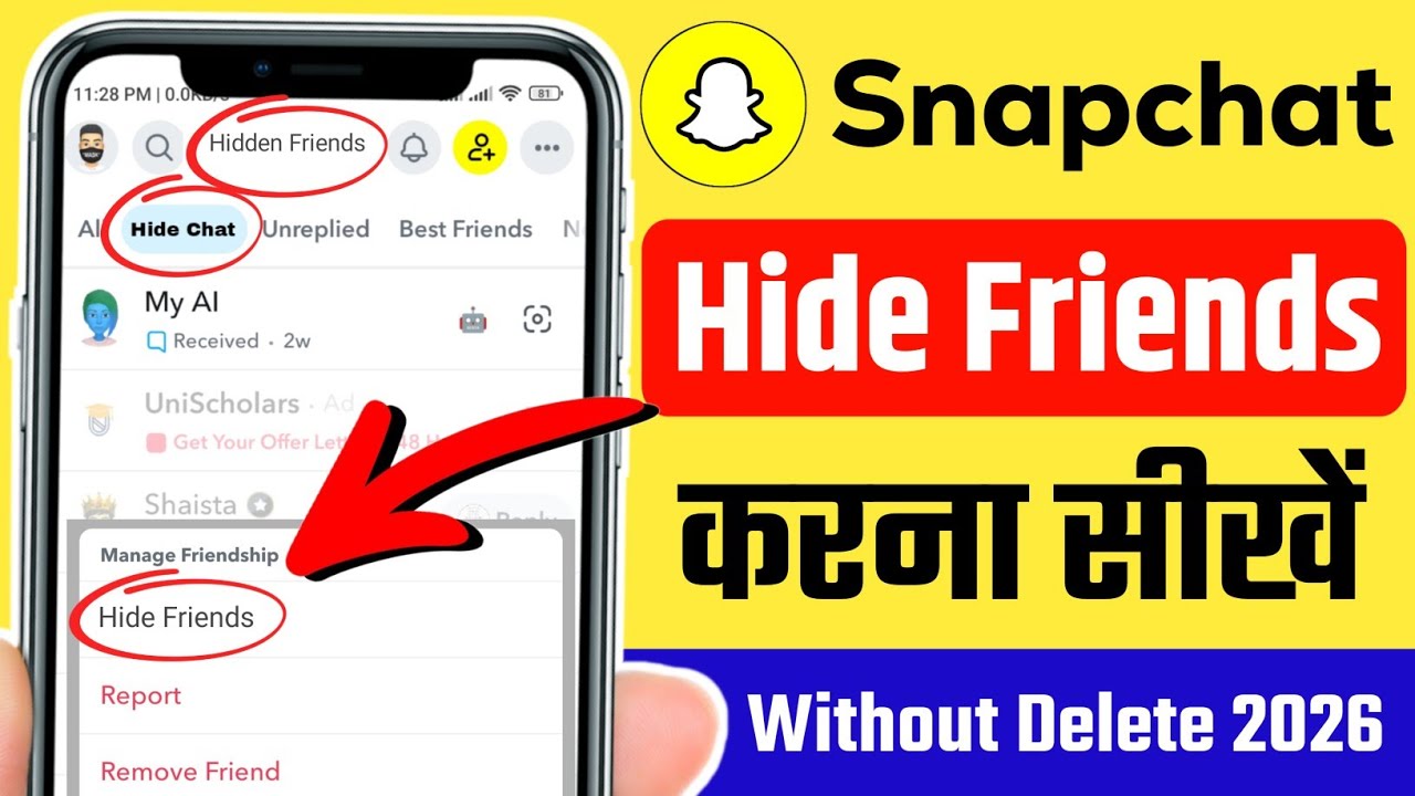 Snapchat Me Friend Ko Hide Kaise Kare 2026  How To Hide Friends On Snapchat | Snapchat Friends Hide