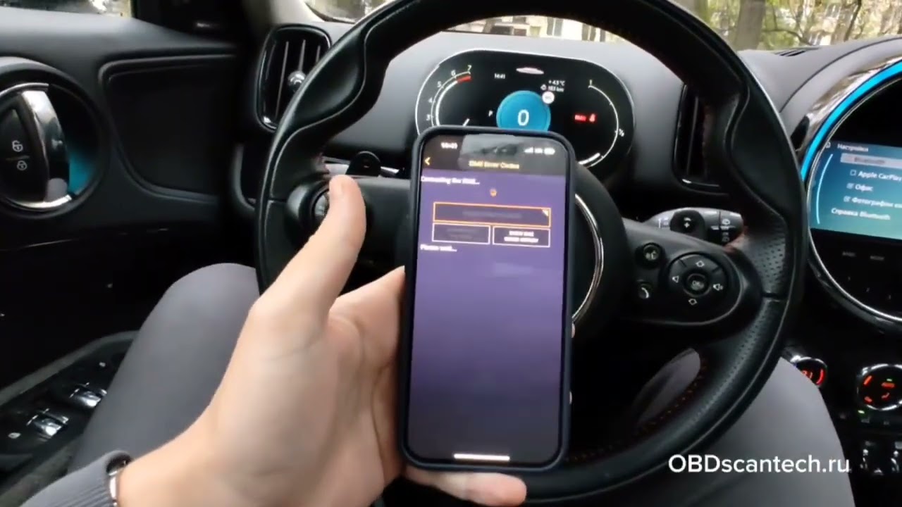 Как прошить bmw mini своими руками bootmod3 mhd стейдж2