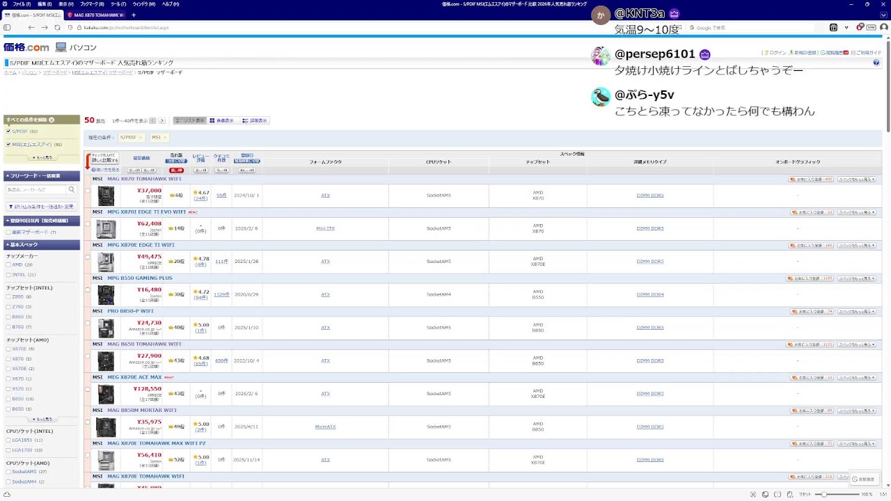 少し鉄拳したい配信
