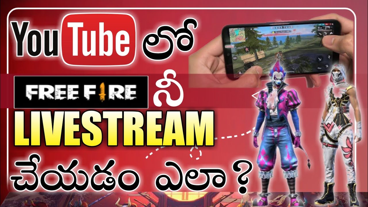 How to Live Stream Free Fire on Youtube | how to livestream on Android in Telugu | Game Live Stream