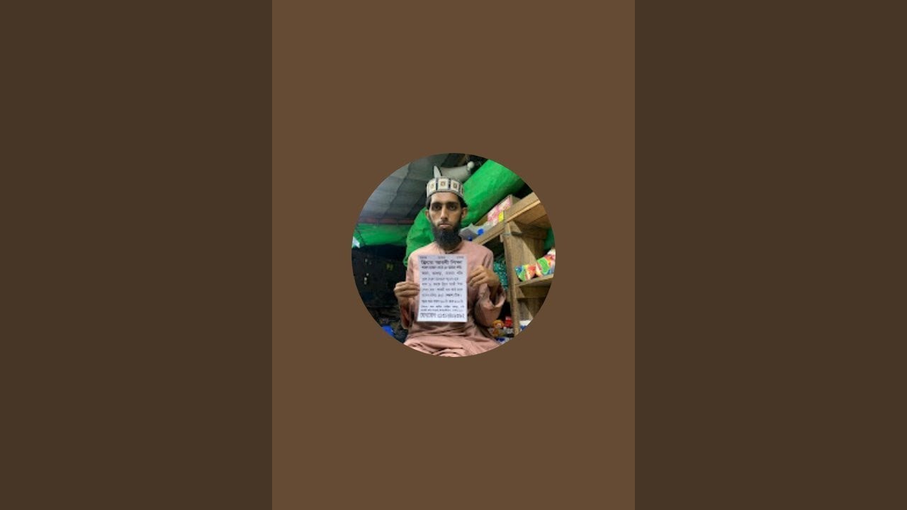omar gazi (ঘুমায়োনা) is live! সূরা আর রহমান 1 থেকে 15 আয়াত