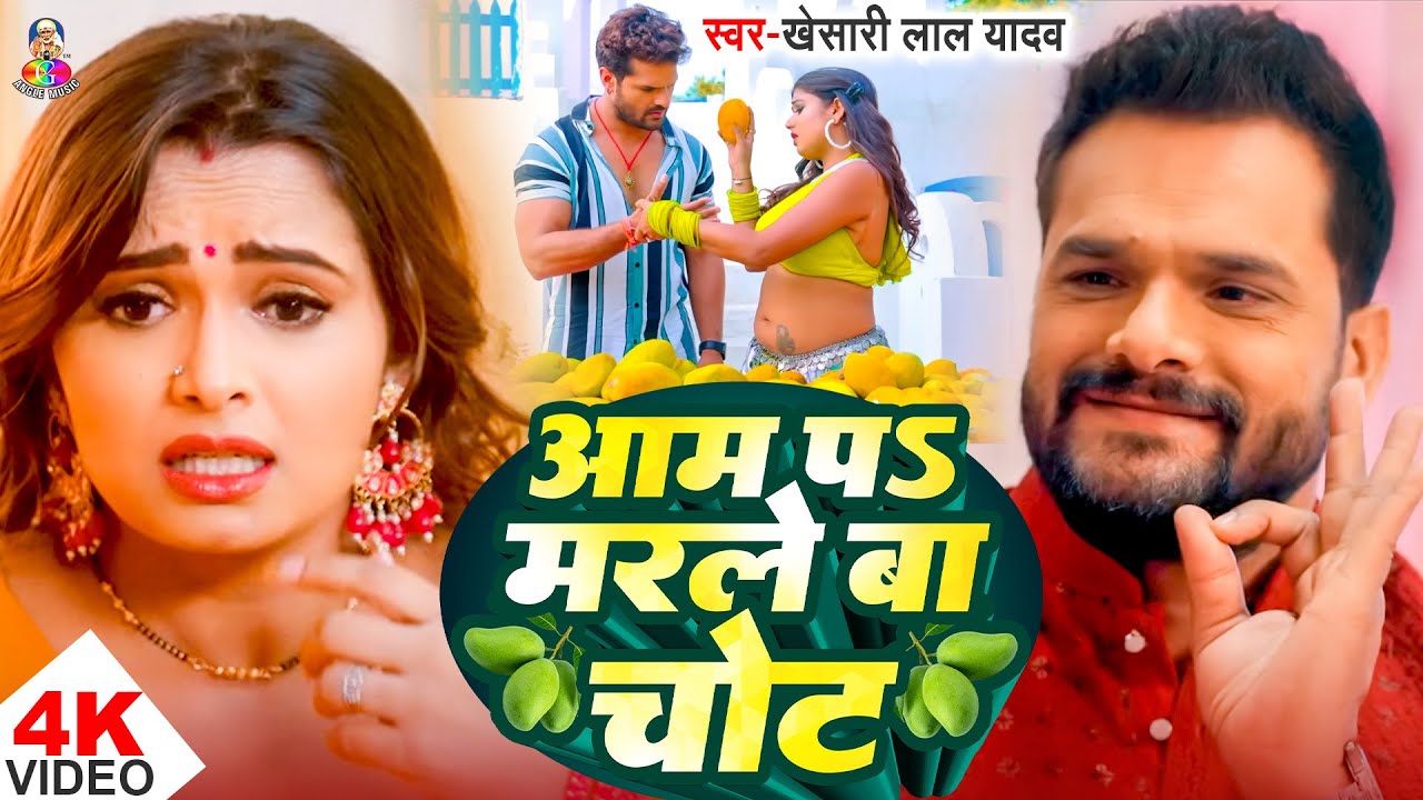 #Video