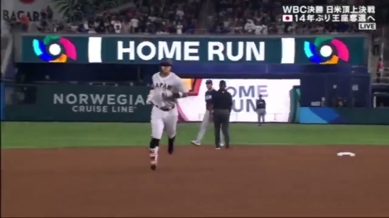 【生き返れ村上】村上宗隆選手WBC初ホームラン